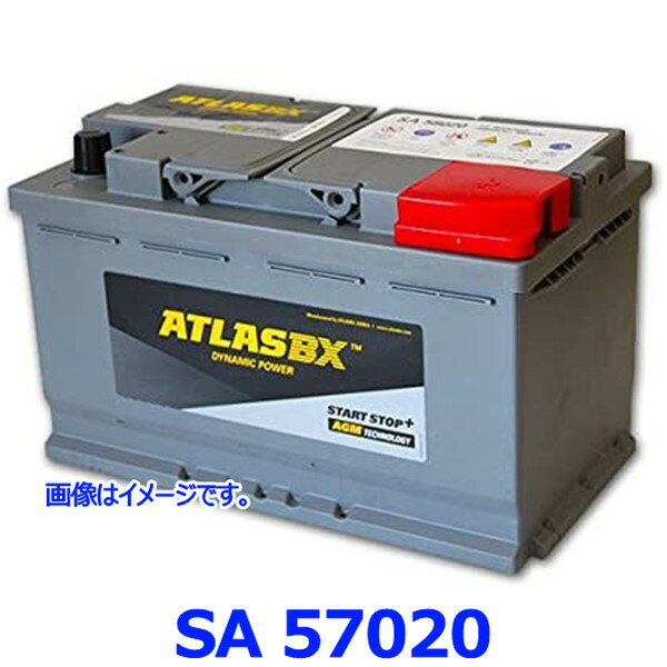 ATLAS BX アトラス SA 570 20 (L3) カーバッテリー Start Stop Plus AGM Technology VRLA 密閉型(制御弁式) AT-SA57020