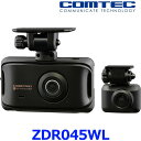 COMTEC コムテック ZDR045WL ドライブレコーダー 無線LAN搭載 3.0インチ フルHD高画質 200万画素 GPS 駐車監視対応