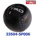 TRD SHIFT KNOB MTシフトノブ 33504-SP006 トヨタ 5速 6速 マニュアル車用