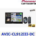 Pioneer パイオニア carrozeria カロッツェリア AVIC-CL912-III-DC 8V型 ラージサイズ メインユニット サイバーナビ ネット...