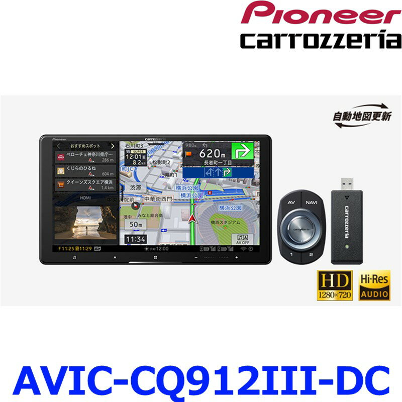 Pioneer ѥ˥ carrozeria åĥꥢ AVIC-CQ912-III-DC 9V 顼 ᥤ˥å Сʥ ͥåȥƥåå