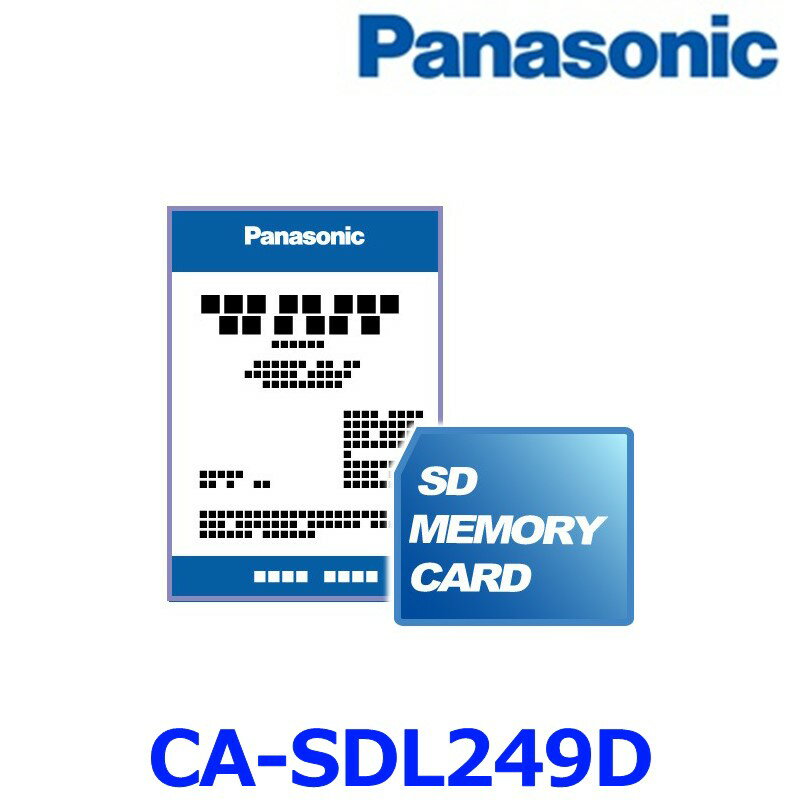 Panasonic パナソニック CA-SDL249D 2024年度版地図SDHCメモリーカード B200/B300/E200/E300シリーズ用