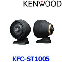 KENWOOD PEbh KFC-ST1005 25mm `[ibv 2waycB[^[ 2{1g