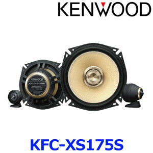 KENWOOD 󥦥å KFC-XS175S 17cm ѥ졼ȥեåȥԡ ȥ西ۥɩХ롦ޥĥ 2ܰ ĥ1°