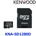 KENWOOD PEbh KNA-SD1280D microSDXC[J[h 128GB