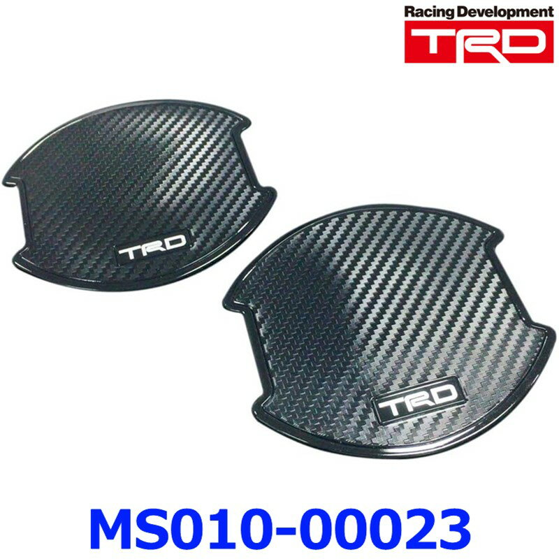 TRD Door Handle Protector ドアハンドルプロテクター MS010-00023 サイズ小 ブラック 2枚セット ゆうパケ発送