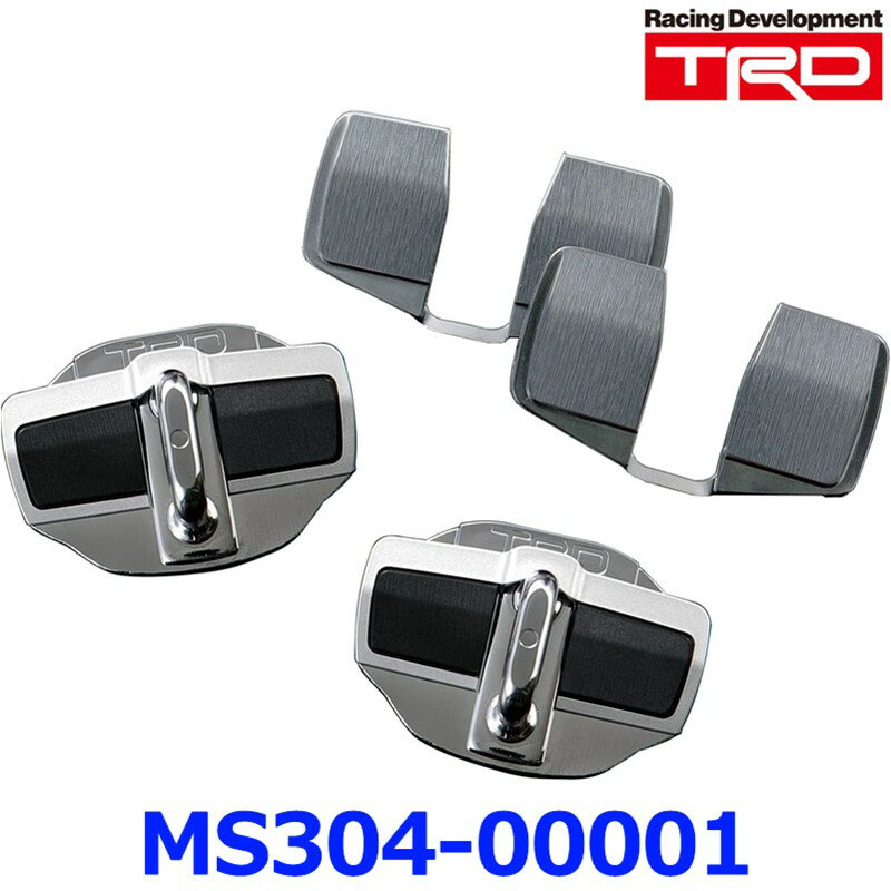 TRD Door Stabilizer ɥӥ饤 MS304-00001  2