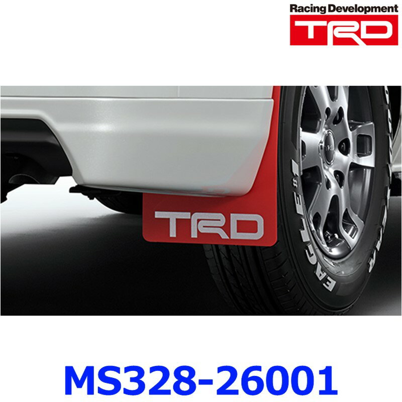 楽天市場】trd 純正 マッド ガード フラップの通販 楽天市場】trd 純正 マッド ガード フラップの通販