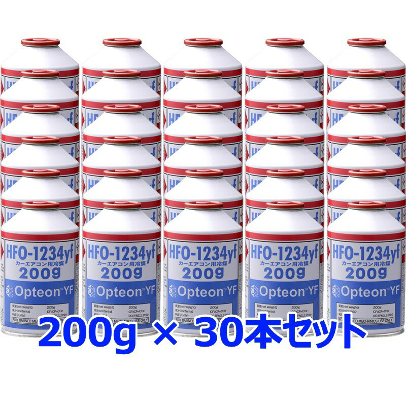 楽天市場】Opteon YF オプテオン エアコンガス 10本 200g HFO