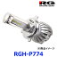 RG 졼󥰥 POWER LED HEAD Bulb PREMIUM Model إåɥХ 5500K 5000lm 12V/24V H4 Hi/Lo RGH-P774 RACING GEAR ָб