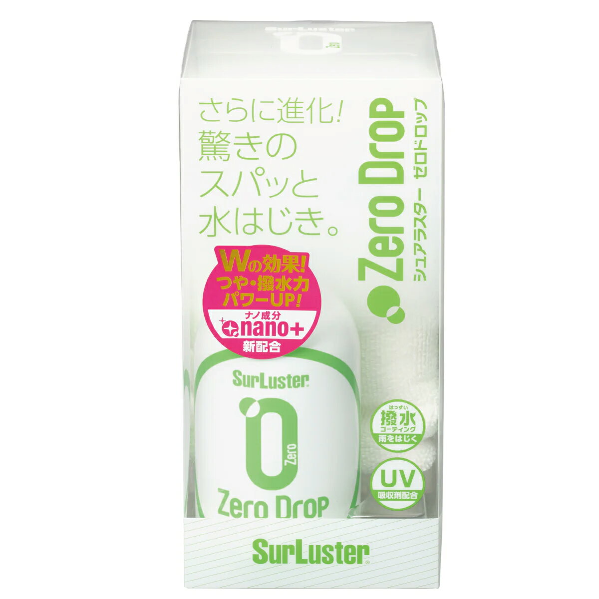 楽天アットマックス＠SurLuster シュアラスター S-113 Zero Drop ゼロドロップ 280ml 高撥水コーティング マイクロファイバークロス付き 中型車約6台分 2か月耐久