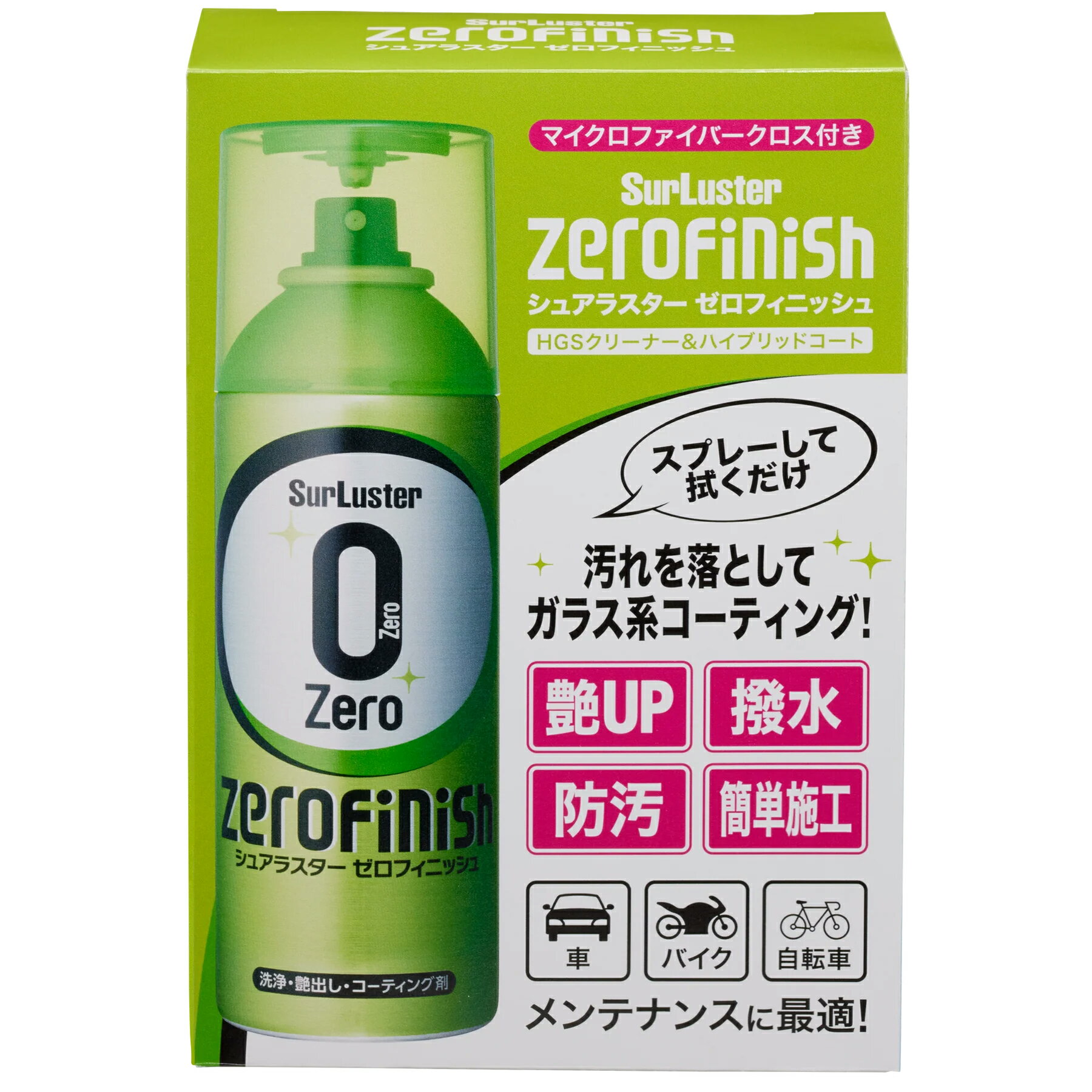 SurLuster 奢饹 S-152 Zero Finish ե˥å 300ml 女ƥ ޥեСդ 2ѵספ򸫤