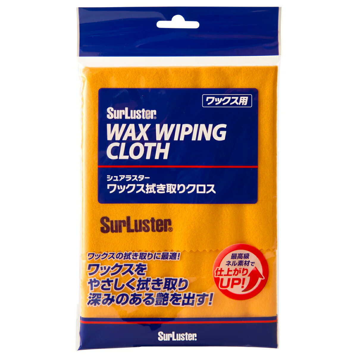 SurLuster 奢饹 S-60 WAX WIPING CLOTH åꥯ ǹͥǺ 椦ѥ