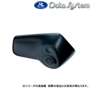 データシステム SCK-103D3K 車種別サイドカメラキット デリカD:5 角度調整機能付き 保安基準適合品