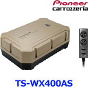 Pioneer パイオニア carrozeria カロッツェリア TS-WX400AS アドベンチャーシリーズ 24cm×14cm パワードサブウーファー