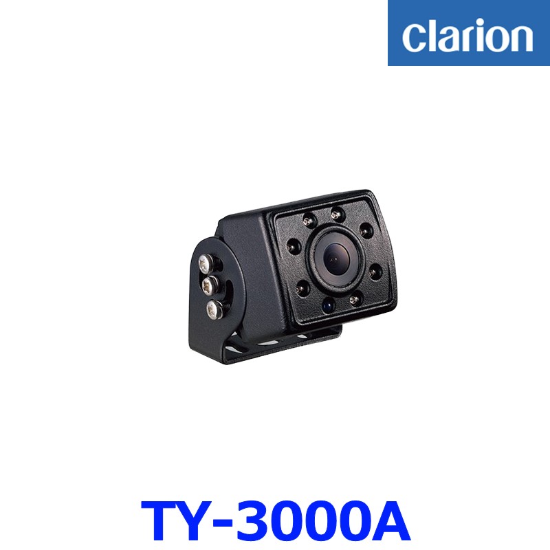 Clarion クラリオン TY-3000A 赤外線LED付 小型HDカメラ リアカメラ バス・トラック用 全日本トラック協会助成対象モデル