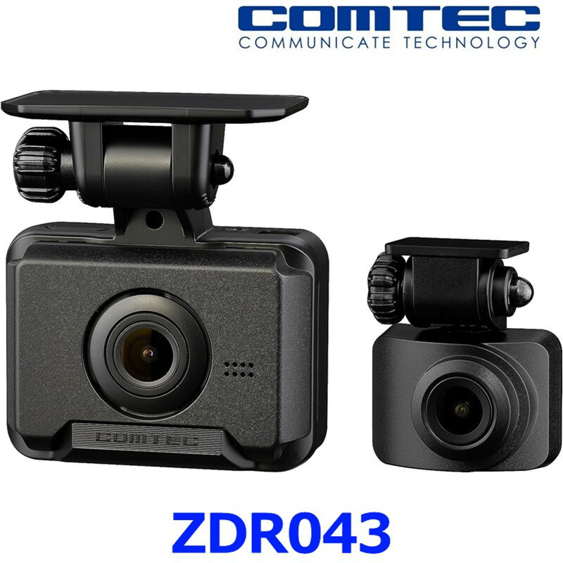 COMTEC コムテック ZDR043 ドライブレコーダー 前後2カメラ 200万画素 Full HD GPS搭載 32GBmicroSDカード付属 3年保証 1