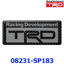 TRD CARBON STICKER カーボンステッカー Bタイプ 08231-SP183 ゆうパケ発送