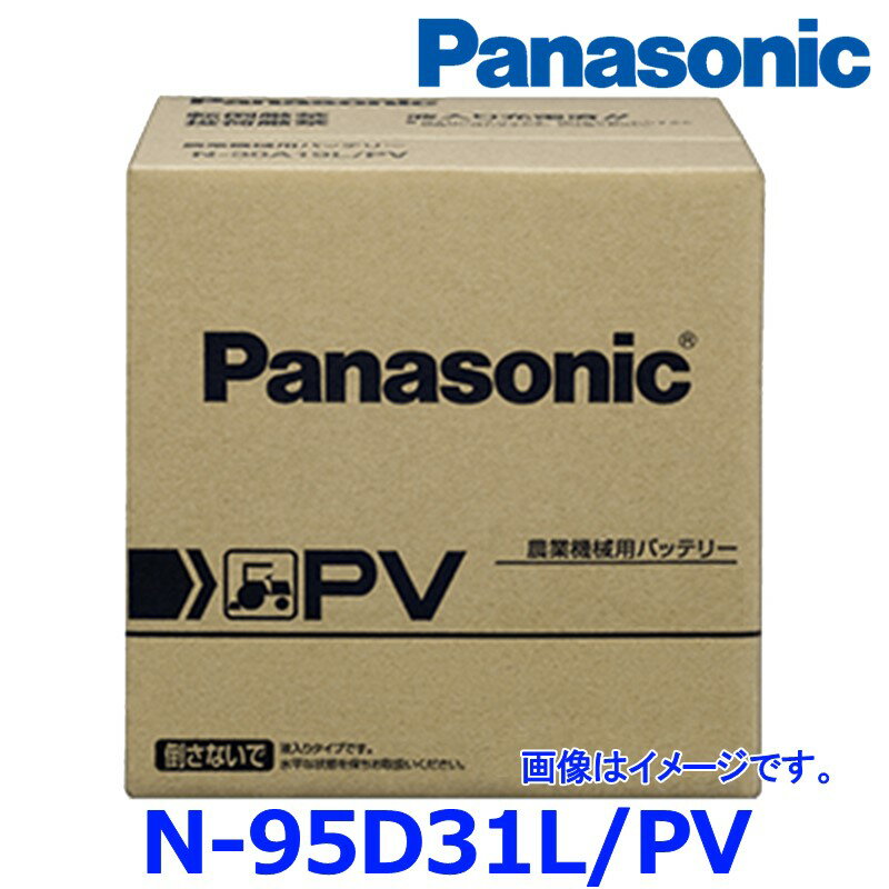 ѥʥ˥å Хåƥ꡼ N-95D31L/PV (Lü) PV꡼ ȵ 95D31L-PV