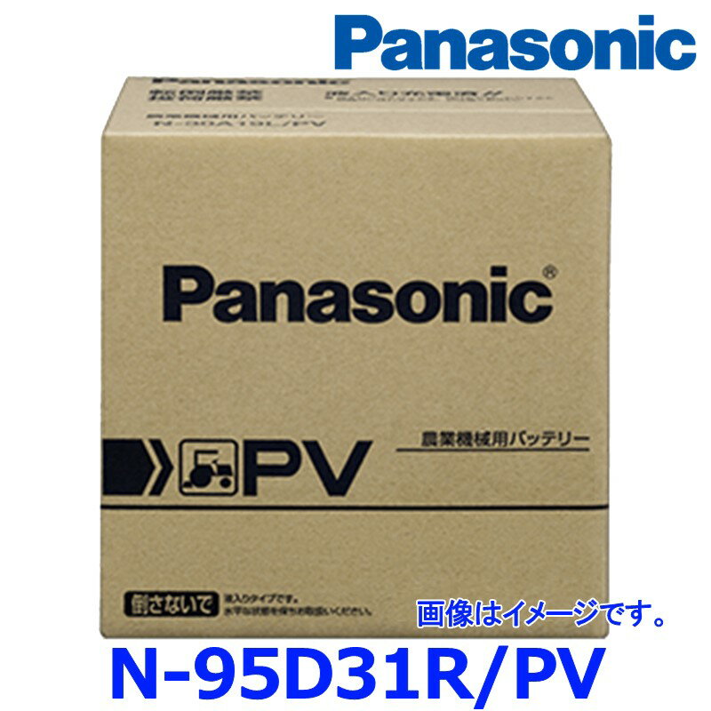 ѥʥ˥å Хåƥ꡼ N-95D31R/PV (Rü) PV꡼ ȵ 95D31R-PV