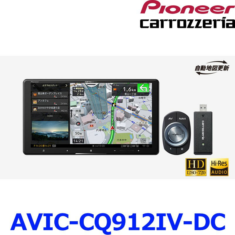 楽天市場】avic-cq912-dcの通販 楽天市場】avic-cq912-dcの通販