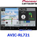 Pioneer Carrozzeriaパイオニア カロッツェリア 楽ナビ AVIC-RL721 8V型ラージサイズ(2)