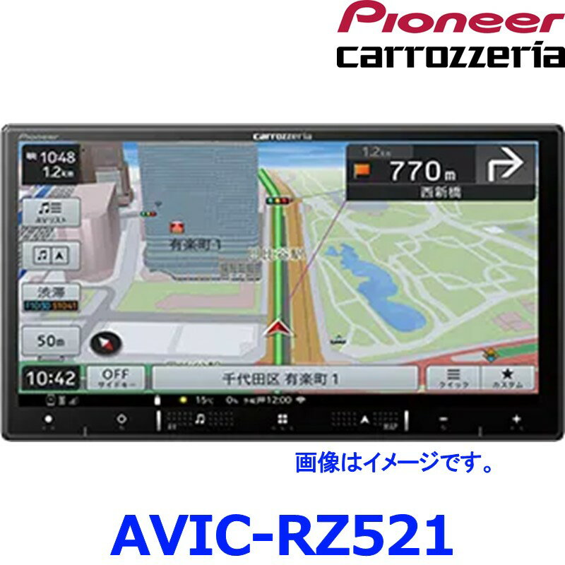 Pioneer Carrozzeriaパイオニア カロッツェリア 楽ナビ カーナビ AVIC-RZ521 7V型サイズ