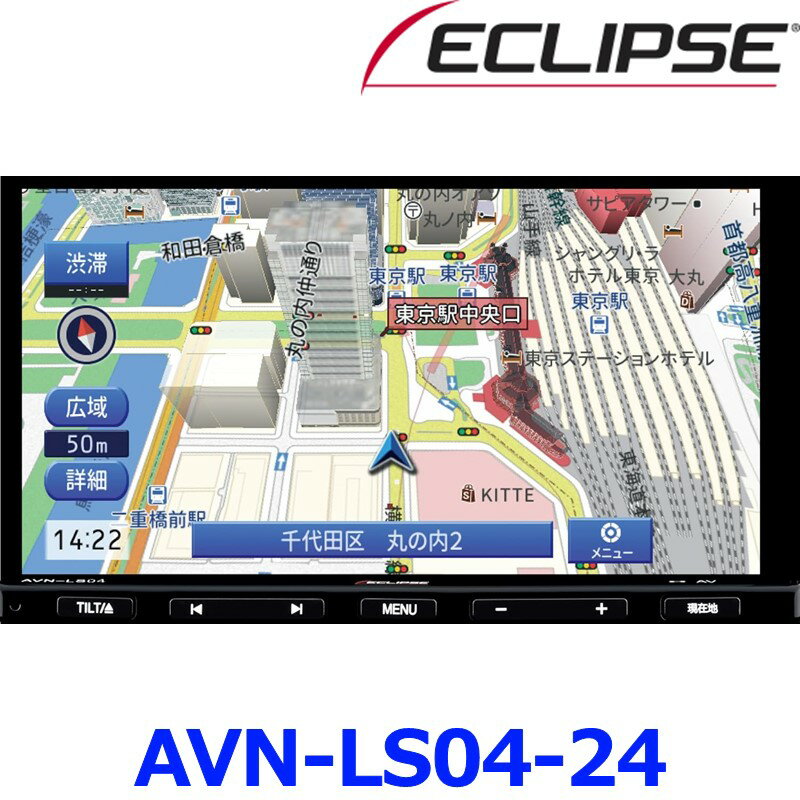 avn-ls04-24_01.jpg avn-ls04-24_01.jpg