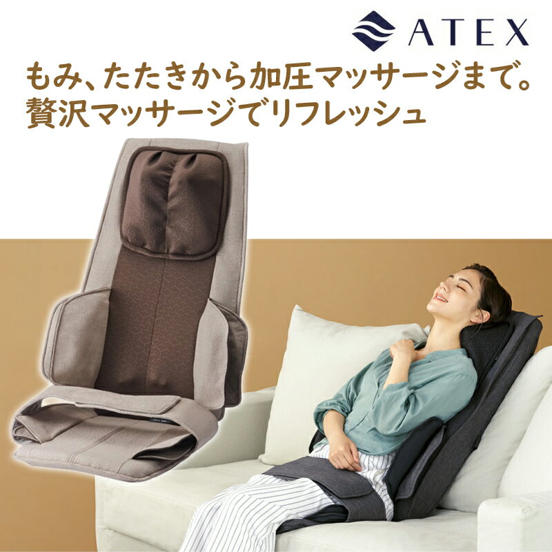 楽天市場】tor マッサージシート タタキもみ dma ax-hxt220の通販 楽天市場】tor マッサージシート タタキもみ dma ax-hxt220の通販