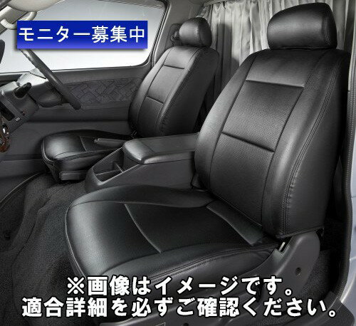 Azur アズール シートカバー マツダ タイタン 標準キャブ LKR / LJR (H16/07〜H18/12) AZ10R08