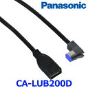 Panasonic pi\jbN iPod USBڑppP[u CA-LUB200D 䂤pPz