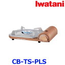 Iwatani C^j CB-TS-PLS JZbgt[ BlXvX JZbgR JY