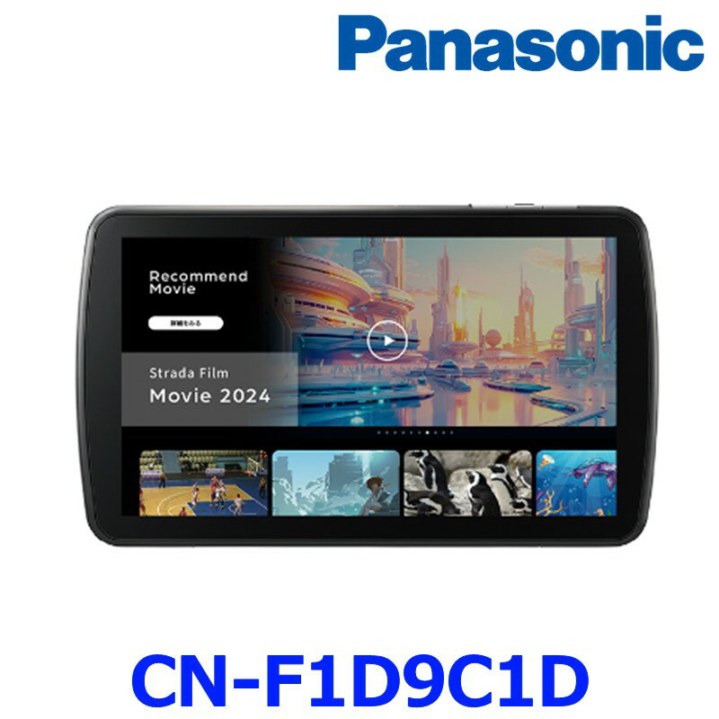 楽天市場】cn-f1d9d(カーナビ・カーエレクトロニクス|車用品 楽天市場】cn-f1d9d(カーナビ・カーエレクトロニクス|車用品