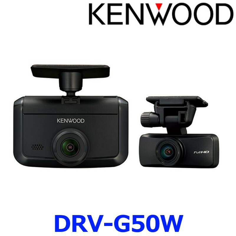 drv-g50w_01.jpg drv-g50w_01.jpg