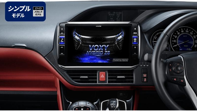ALPINE アルパイン EX11NX2S-NVE-80 ヴォクシー/ノア/エスクァイア（80系）専用 11型カーナビ ビッグX11 シンプルモデル