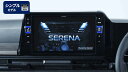 ALPINE アルパイン EX11NX2S-SE-28-AM セレナ(C28系)専用 11型カーナビBIG X11 シンプルモデル(アラウンドビューモニター装着車用)(2)