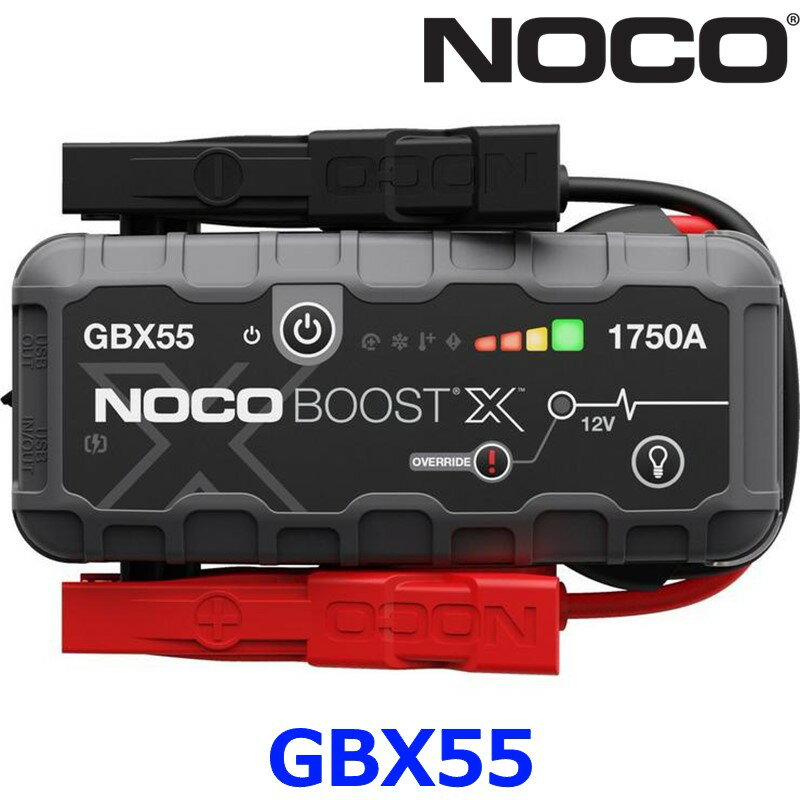 商品説明 【製品特徴】 ● NOCO Boost X GBX55 は、12 ボルトバッテリー向けのコンパクトジャンプスターターです。 ● ガソリン車は最大7.5L、ディーゼル車は最大5.0L に対応しています。 自動車、オートバイ、トラック、ATV、ボート、バン、SUV、トラクターなどの12 ボルト車両に対応します。 ● 最大で1750 アンペアのパワーを出力し、常に最大のパワーを出力します。 ● USB-TypeC パワーデリバリーを使用することでお持ちの小型デバイスを60Wで急速充電可能です。 ● UltraSafe テクノロジーをさらに改良しました。逆接続保護機能、スパークプルーフテクノロジーによりミスをした場合でも危険になることはありません。また改良された熱効率と電力管理により、より優れた性能とバッテリー寿命を実現しました。 【仕様】 対応エンジンサイズ：ガソリン〜7.5L / ディーゼル〜5.0L 内蔵バッテリー容量：46Wh ピーク電流：1750アンペア USB-TypeC (IN)：5V (1.5A/9V 3A/12V 3A/15V 3A/20V 3A) USB-TypeC (OUT)：5V (1.5A/9V 3A/12V 3A/15V 3A/20V 3A) マイクロUSB (IN)：- USB-TypeA (OUT)：5V 2.1A 本体重量：1.17Kg 内蔵バッテリー：リチウムイオン 動作温度：-20℃〜＋50℃ 保護等級：IP65 再充電時間：5w = 14時間 　　　　　　60w = 1.2時間 使用可能アクセサリー：GBC102 GBX55専用ケース 保証期間：1年　※詳しい保証内容は取扱説明書をご覧ください。GBX45　はコチラ＞＞ GBX55　はコチラ＞＞ GBX75　はコチラ＞＞ GBX155　はコチラ＞＞