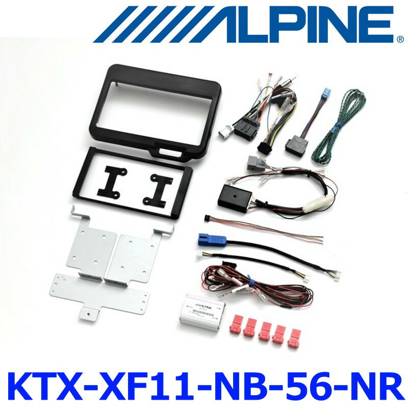 ALPINE アルパイン KTX-XF11-NB-56-NR N-BOX(JF5/6系)専用 カーナビ/ディスプレイオーディオ取付けキット