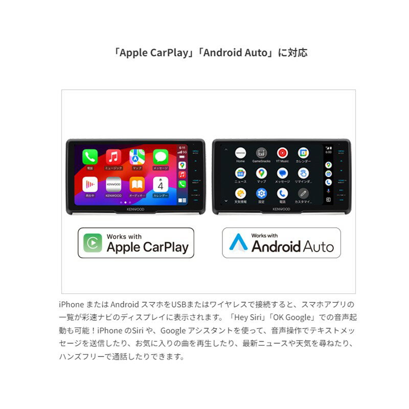KENWOOD ケンウッド MDV-M911HDL 9V型 AV カーナビ 彩速ナビ 地上デジタルTVチューナー内蔵 MDV-M910HDL後継品