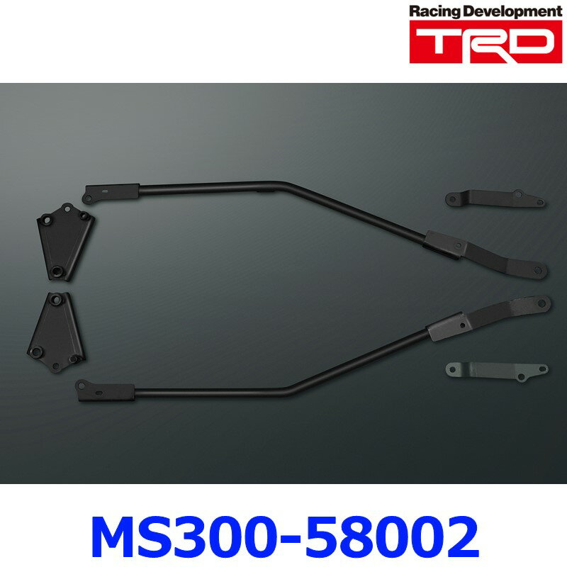 TRD メンバーブレースセット MS300-58002 30系 アルファード ヴェルファイア AYH30 2015.01～ ハイブリッド車用