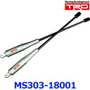 TRD MCB モーションコントロールビーム MS303-18001 TOYOTA 86 ZN6 2012.04～