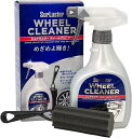 SurLuster シュアラスター S-65 WHEEL CLEANER ホイールクリーナー 400ml 専用スポンジ付き
