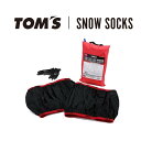 【数量限定品】TOM'S × ISSE スノーソックス 布製タイヤチェーン チェーン規制対応品 ISSE SNOW SOCKS