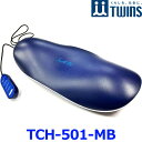 TWINS ツインズ Surf Air サーフエアー TCH-501-MB マリンブルー 寝るだけストレッチ 美姿勢&美腹エクササイズ