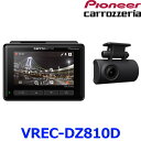 Pioneer パイオニア carrozeria カロッツェリア VREC-DZ810D ドラレコ ドライブレコーダーユニット