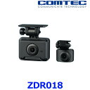 COMTEC コムテック ZDR018 ドライブレコーダー 前後2カメラ 駐車監視機能 ドラレコ