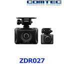 COMTEC コムテック ZDR027 ドライブレコーダー 前後2カメラ ドラレコ GPS搭載 駐車監視機能オプション 日本製