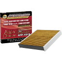 AQUA DREAM アクアドリーム PLATINUM プレミアム カーエアコンフィルター AD-AFP-1019 スズキ用 銀イオンで抗菌効果 除塵 脱臭 風量効果