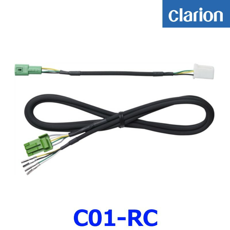 楽天アットマックス＠C01-RC リアビジョンカメラ用接続ケーブル（トヨタ・プリウス用）{C01-RC[950]}