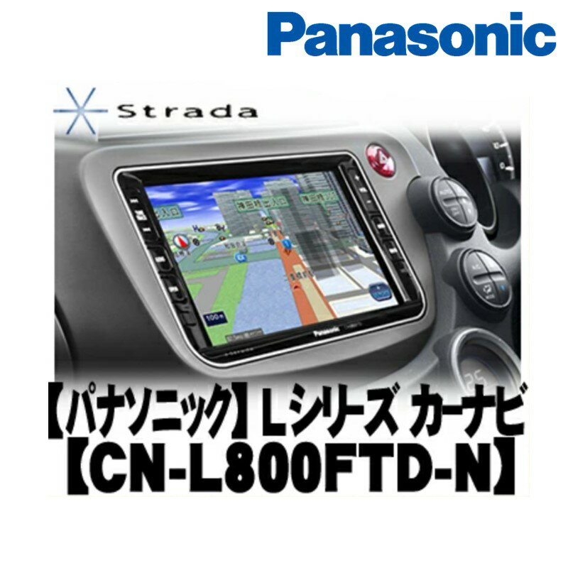楽天市場】ホンダ フィット（対応メディアCD）（オーディオ一